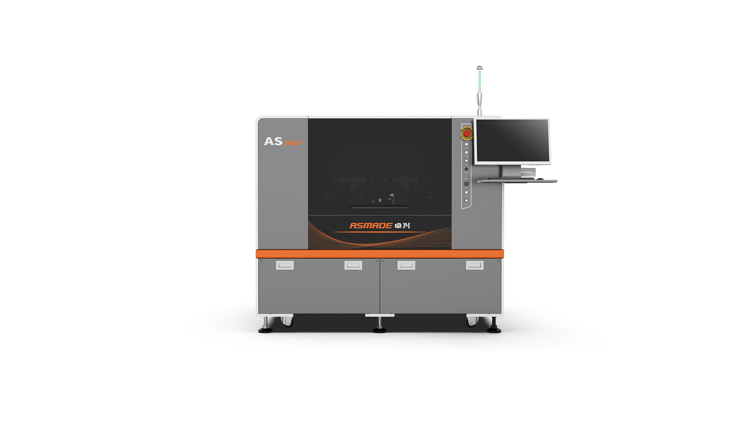 AS3602P backlight crystal solidification machine